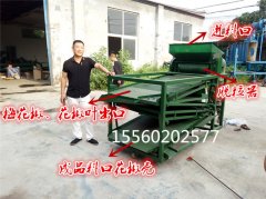 四川花椒籽篩分機下午發貨，李老板注意查收！